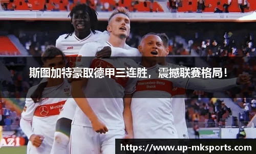 mk体育下载