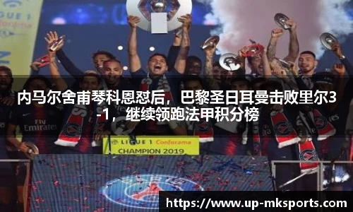 mk体育下载