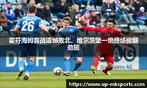 mk体育
