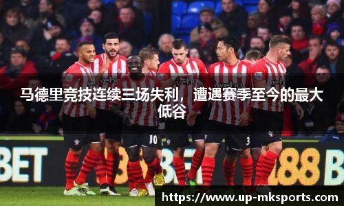 mk体育下载