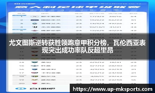 mk体育官网