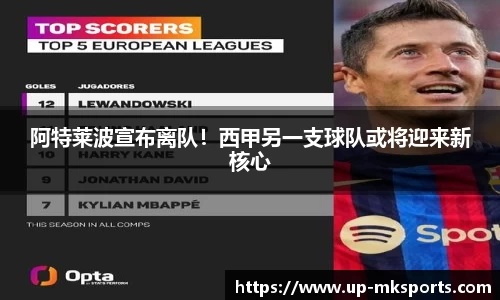 mk体育官网