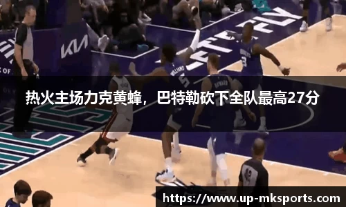 mk体育官网