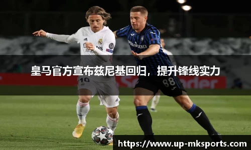 mk体育