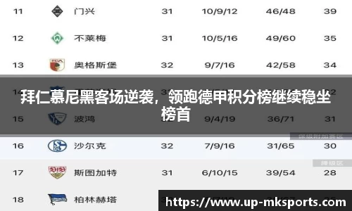 mk体育下载