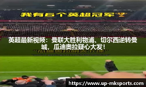 mk体育下载