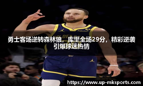 mk体育下载