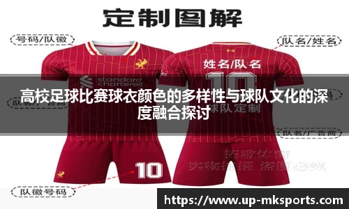 mk体育APP