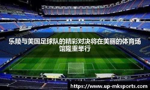 mk体育下载