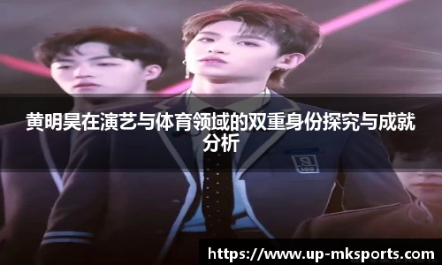 mk体育下载