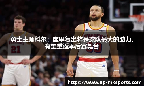mk体育