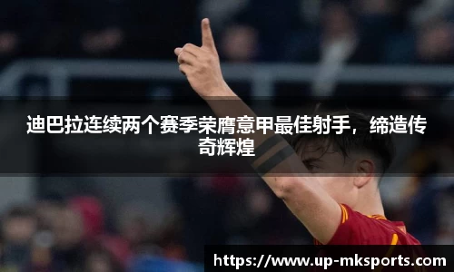 mk体育官网