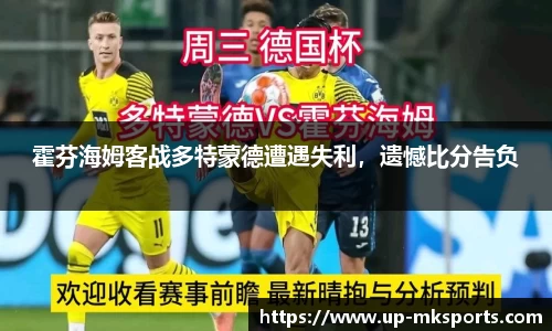 mk体育