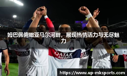 mk体育官网