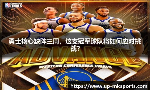 mk体育下载