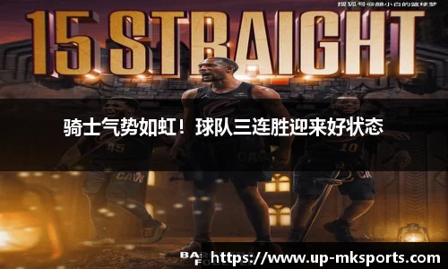 mk体育