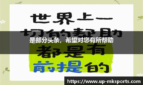 mk体育下载