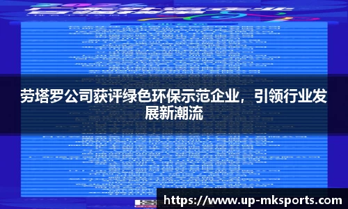 mk体育官网