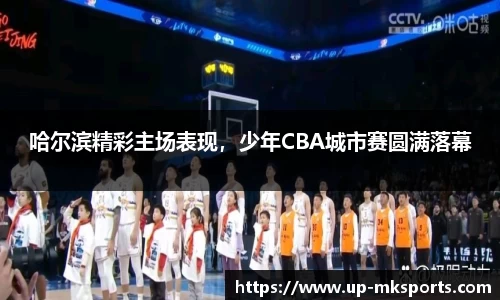 mk体育