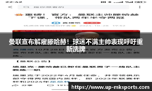 mk体育