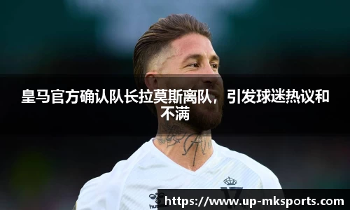 mk体育下载