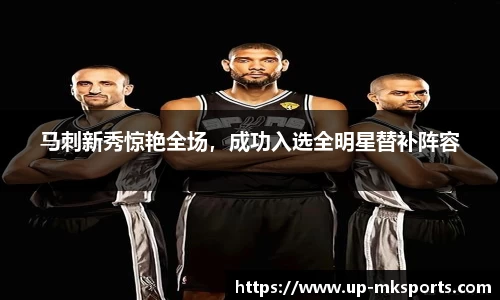 mk体育