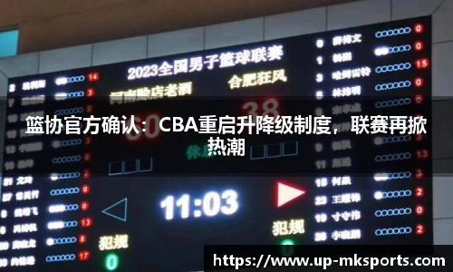 mk体育下载