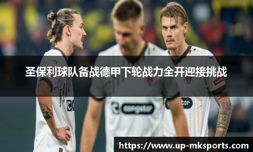 mk体育
