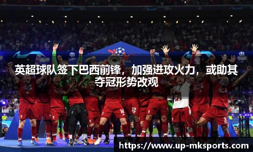 mk体育
