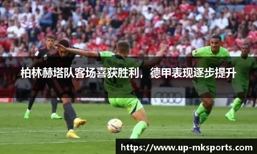 mk体育下载