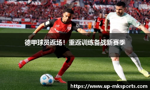 mk体育下载