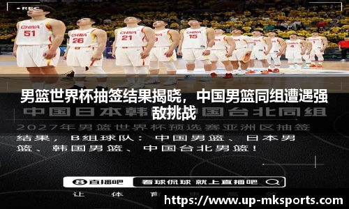 mk体育