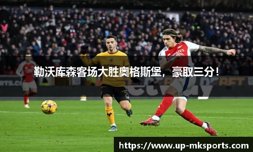 mk体育