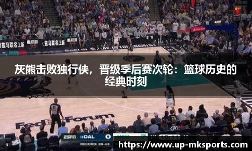 mk体育官网