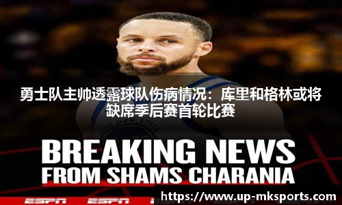 mk体育