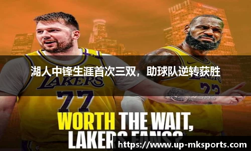 mk体育下载