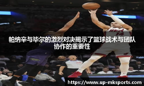 mk体育官网