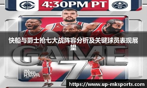 mk体育