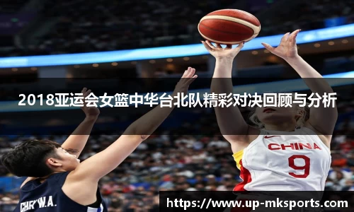 mk体育
