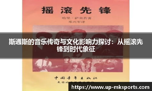 mk体育APP