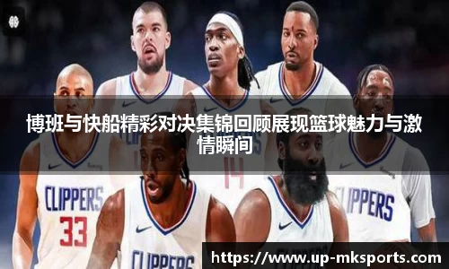 mk体育