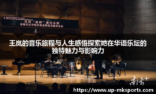 mk体育APP