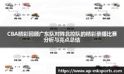 mk体育官网