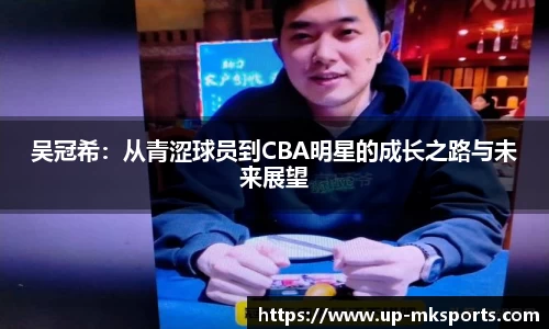 mk体育APP