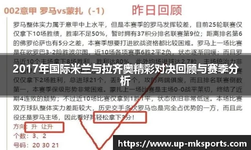 mk体育APP