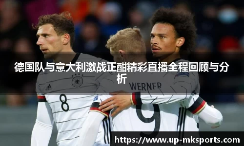 mk体育下载