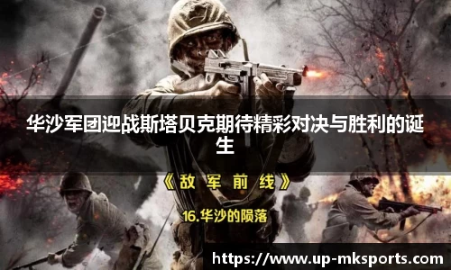 mk体育官网
