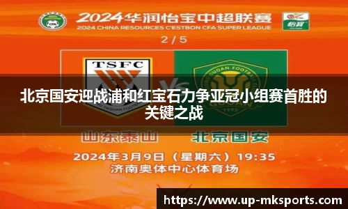 mk体育APP