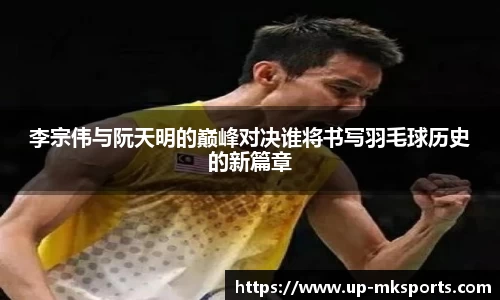 mk体育官网