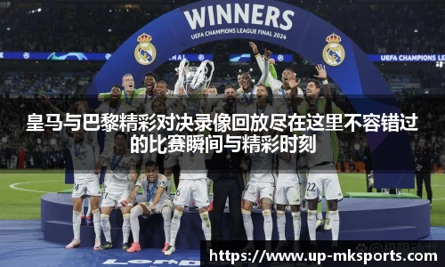 mk体育官网